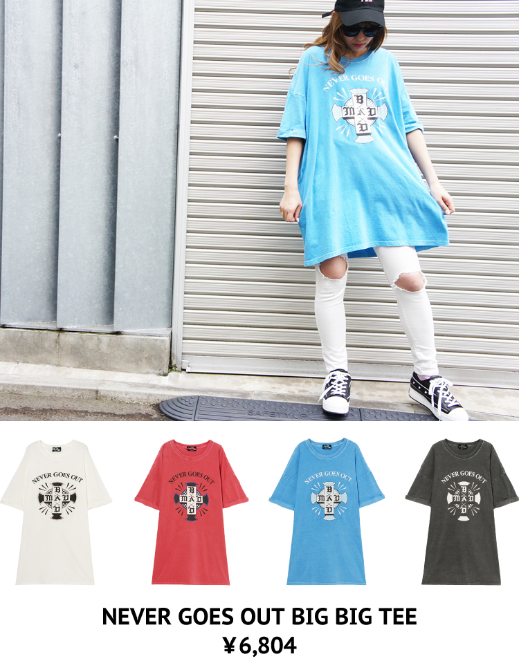 Tシャツ2点3