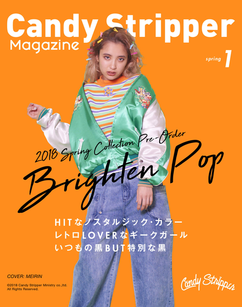 mag01_cover