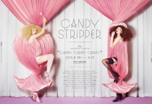 “CANDY CANDY CANDY” 参加アーティスト追加発表！