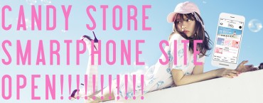 CANDY STOREスマートフォンサイト オープン！！！！