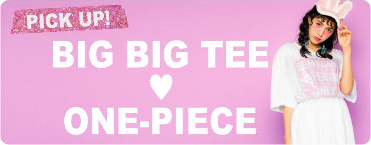 PICK UP！BIG BIG TEE & ONE-PIECE