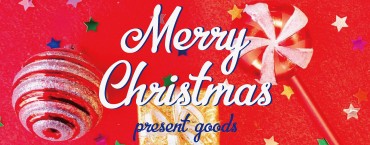 CHRISTMAS Present Goods