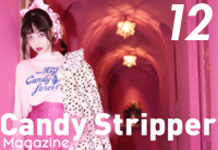 Candy Stripper Magazine 12月号公開！