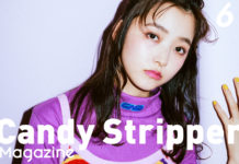 Candy Stripper Magazine6月号 vol.1 公開！