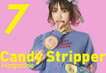 Candy Stripper Magazine7月号 vol.1 公開！