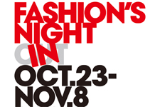 今年はオンラインで「VOGUE FASHION'S NIGHT IN」に参加！