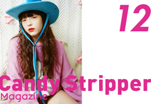 Candy Stripper Magazine12月号 vol.1 公開！
