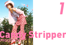 Candy Stripper Magazine1月号 vol.1 公開！