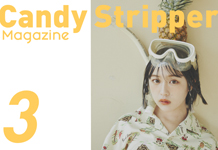 Candy Stripper Magazine 3月号 vol.1 公開！