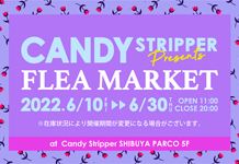 Candy Stripper presents FLEA MARKET開催！