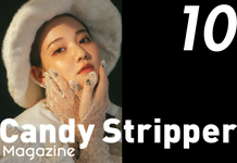 Candy Stripper Magazine 10月号 vol.1 公開！