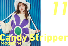 Candy Stripper Magazine 11月号 vol.1 公開！