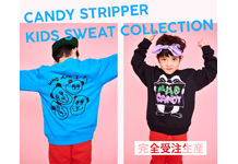 『Candy Stripper KIDS SWEAT』がデビュー！