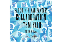 「PARCO×FINAL FANTASY」コラボレーションアイテムのリリースが決定！