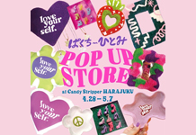 原宿本店にてぱくちーひとみwith 89xiiitokyo POP UP STOREの開催決定！