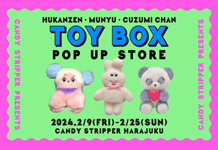 原宿本店にてTOY BOX POP UP STOREの開催決定！