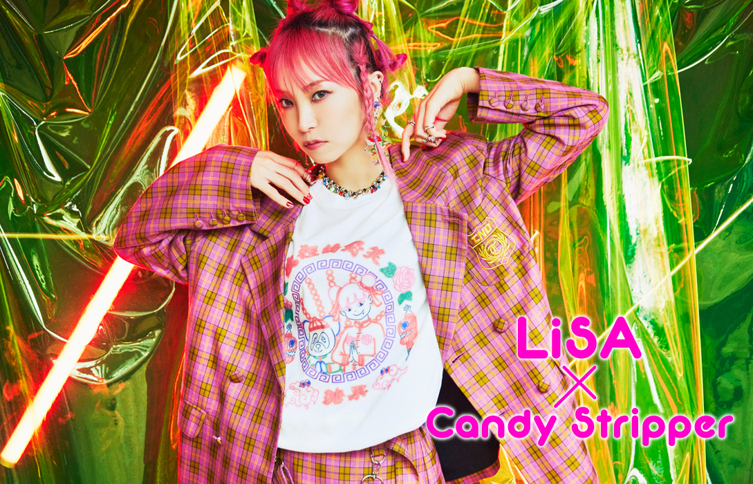 LiSA×Candy Stripperコラボレーションアイテム リリース決定