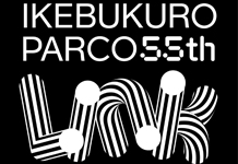 池袋PARCO55周年限定アイテムのリリースが決定！