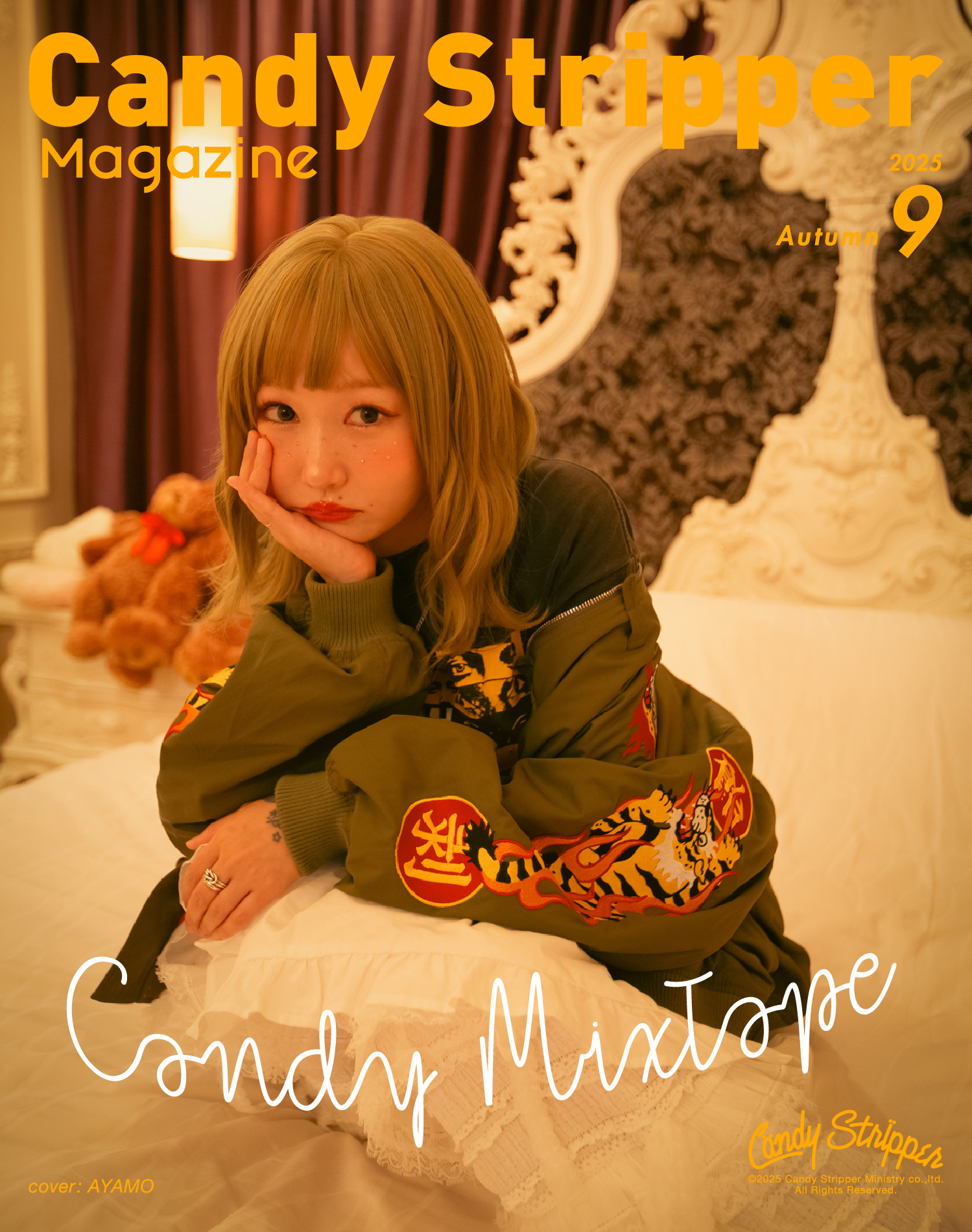 に*な様 Candy Stripper * CANDY PATCHWORK DE に*な様 Candy Stripper * CANDY PATCHWORK DE