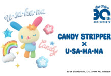 ウサハナとのコラボアイテムのリリースが決定！