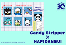 はぴだんぶいとのコラボアイテムのリリースが決定！