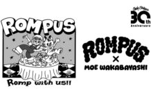 ROMPUS新作コレクションのリリースが決定！